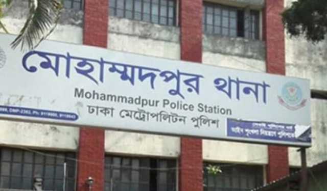 ছিনতাই: মোহাম্মদপুর থানার ৪ পুলিশ সাময়িক  বরখাস্ত