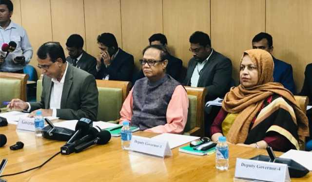নতুন মুদ্রানীতি ঘোষণা, নীতি সুদহার অপরিবর্তিত
