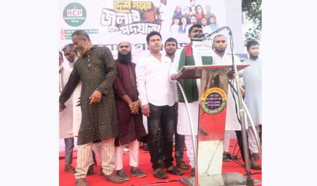 কিশোরগঞ্জে এনসিপির সভায় যুবলীগ নেতার বক্তব্য, একদিন পর বহিষ্কার
