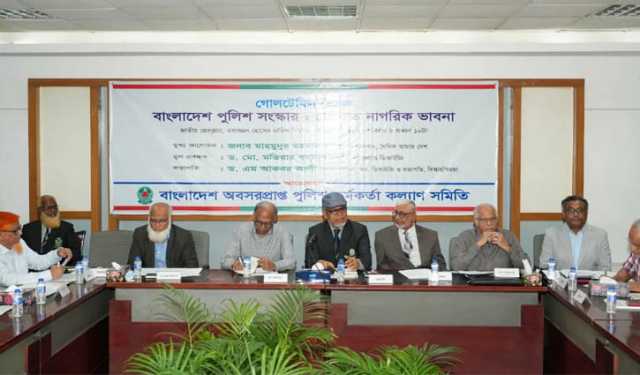 পুলিশকে জনবান্ধব ও মানবিক হিসেবে গড়ে তুলতে সংস্কারের বিকল্প নেই