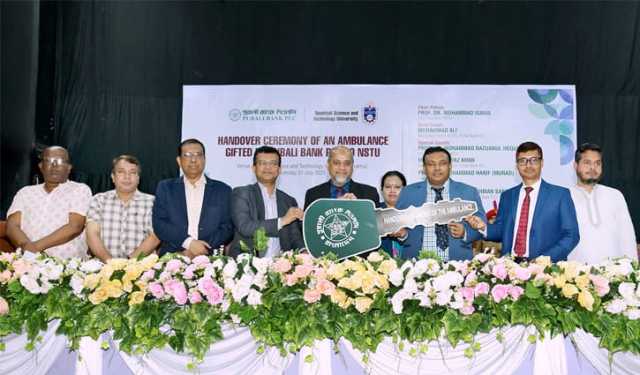 নোবিপ্রবিতে পূবালী ব্যাংকের অ্যাম্বুলেন্স উপহার