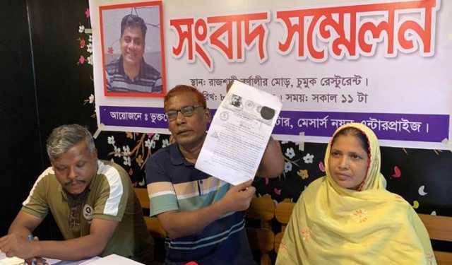 পিস্তল ঠেকিয়ে স্ট্যাম্পে স্বাক্ষর নেন সাবেক এমপি শিমুলের বেয়াই