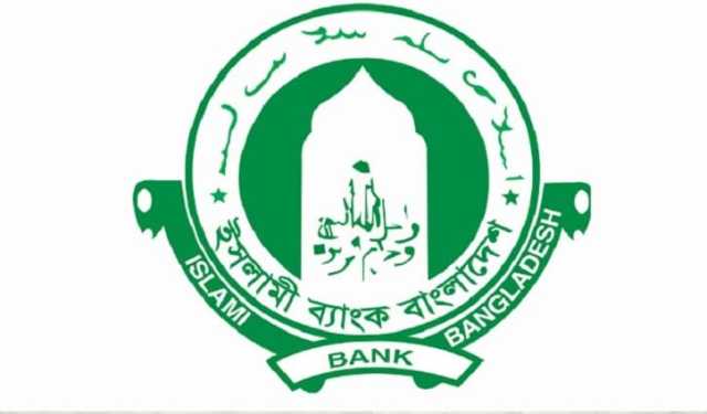 ইসলামী ব্যাংকের মুদারাবা হজ্জ ও ওমরাহ সেভিংস স্কিমে সুবিধা 