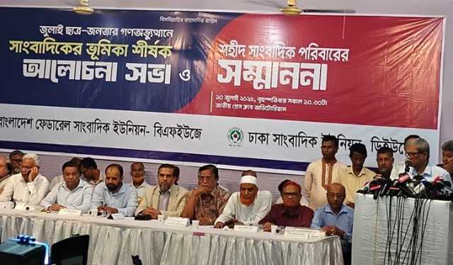 ৩৫ শতাংশ শুল্ক আরোপ হলে দেশের অর্থনৈতিক মেরুদণ্ড ভেঙে যাবে: মির্জ