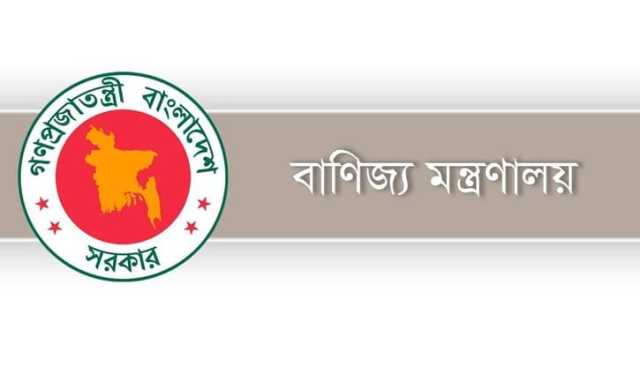 দুই বাণিজ্যিক সংগঠনে প্রশাসক নিয়োগ 