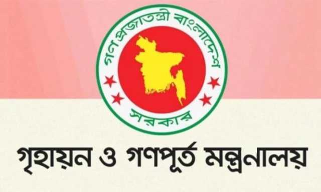 গণপূর্ত অধিদপ্তরের ৫ প্রকৌশলী ও স্থাপত্য অধিদপ্তরের স্থপতি বরখাস্