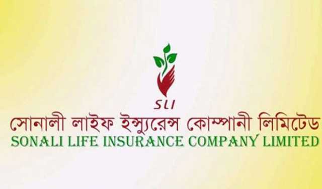 সোনালী লাইফ ইন্স্যুরেন্সের ১০ শতাংশ লভ্যাংশ ঘোষণা