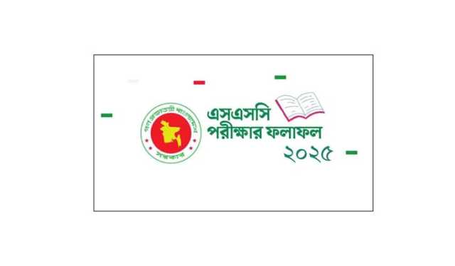 শতভাগ পাস ৯৮৪ শিক্ষাপ্রতিষ্ঠানে, ফেল ১৩৪