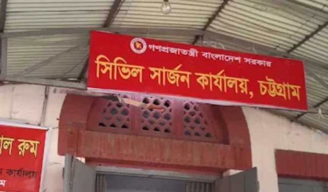 চট্টগ্রামে আরো ১ জনের করোনা শনাক্ত 