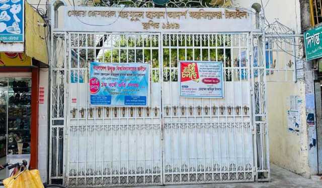 টাঙ্গাইলের কলেজে কুমিল্লার বাসিন্দাকে সভাপতি করায় সমালোচনা