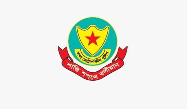 সুপ্রিমকোর্ট এলাকায় সভা-সমাবেশ নিষিদ্ধ