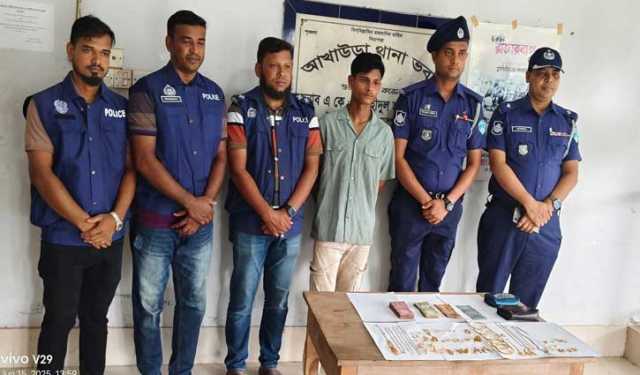 ব্রাহ্মণবাড়িয়ায় যুবক গ্রেপ্তার, চুরির ২০ ভরি স্বর্ণালংকার উদ্ধার