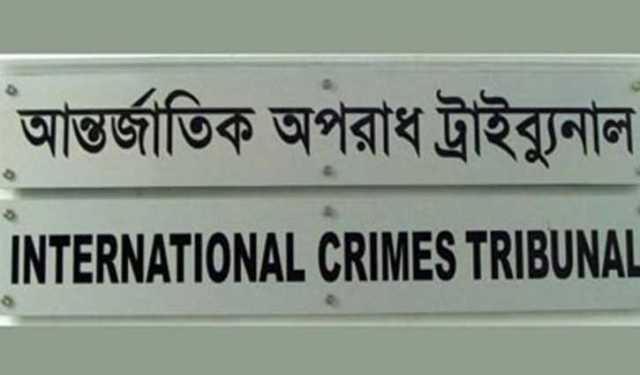 খুলনায় ২৬ জনের বিরুদ্ধে আন্তর্জাতিক অপরাধ ট্রাইব্যুনালে অভিযোগ