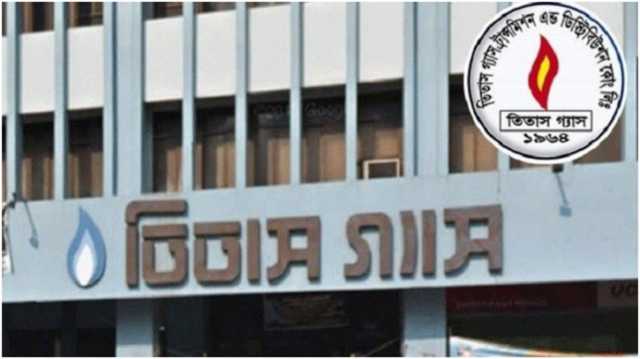 গ্যাস দুর্ঘটনা প্রতিরোধে তিতাসের সতর্কবার্তা