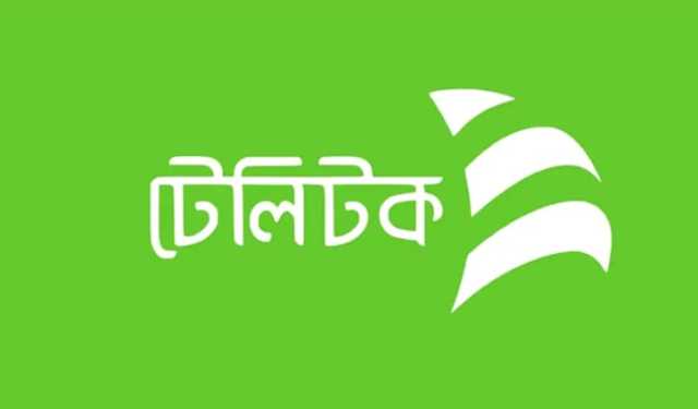 টেলিটকের আধুনিকায়নের পরিকল্পনা, লক্ষ্য উন্নত সেবা
