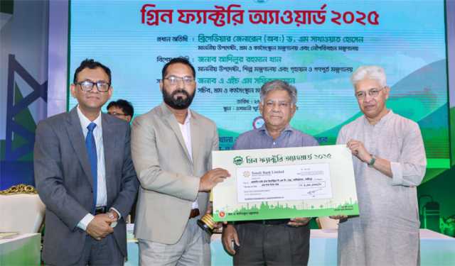 আবারো ‘গ্রিন ফ্যাক্টরি অ্যাওয়ার্ড’ পেল ওয়ালটন হাই-টেক