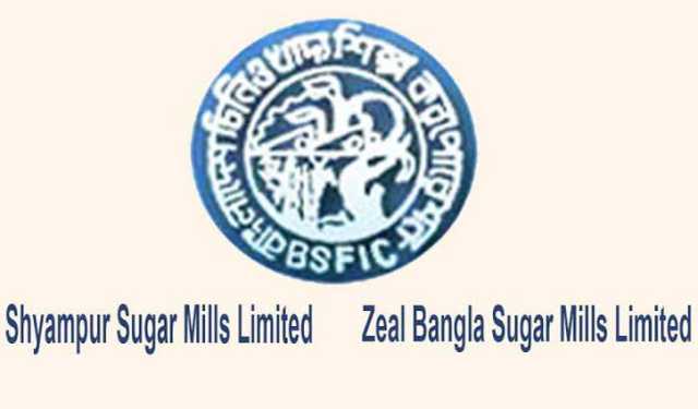 সাপ্তাহিক দাম কমার শীর্ষে শ্যামপুর সুগার মিলস কোম্পানি