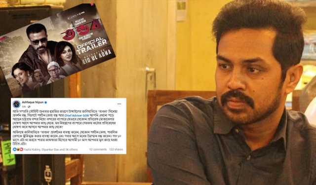 ‘তাণ্ডব’-এর প্রদর্শনী বন্ধ,  ‘আপনি আছেন বন্দর নিয়ে?’