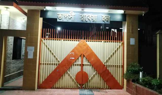 বাকৃবিতে বহিষ্কারসহ ৫ ছাত্রীর শাস্তি নিয়ে যা জানা গেল