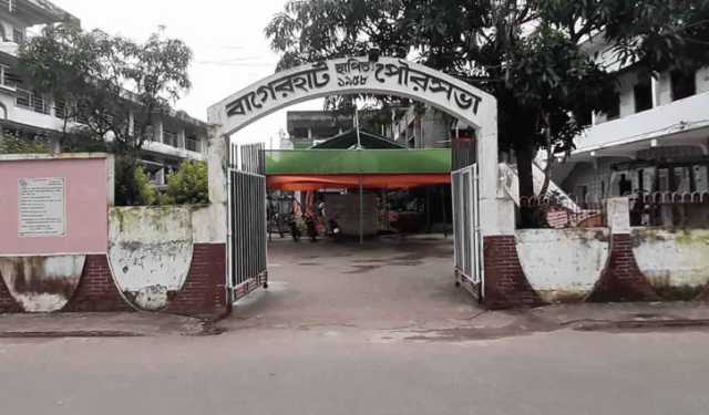 বাগেরহাটে ৩ পৌরসভার ১৪ কর্মচারী বদলি