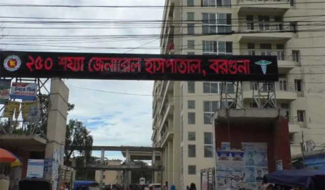 বরগুনায় ডেঙ্গুতে মৃতের সংখ্যা বেড়ে ১২, আক্রান্ত ১৫শ ছাড়াল