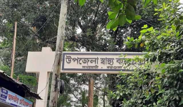 বরগুনায় ডেঙ্গুতে উপজেলা পরিষদ কর্মকর্তার মৃত্যু
