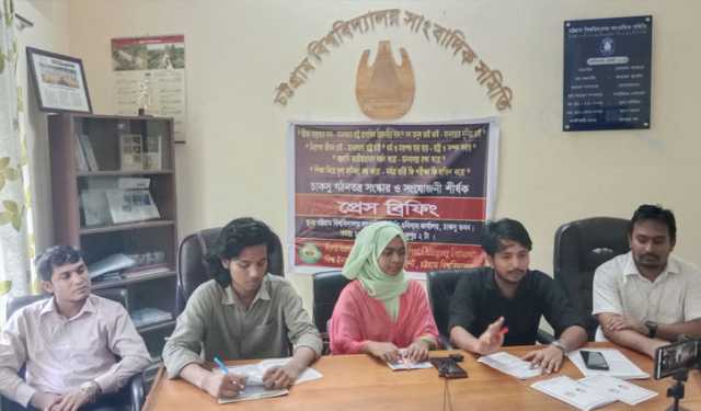 চাকসুর গঠনতন্ত্র সংস্কারের দাবি ইনসানিয়াত বিপ্লবের