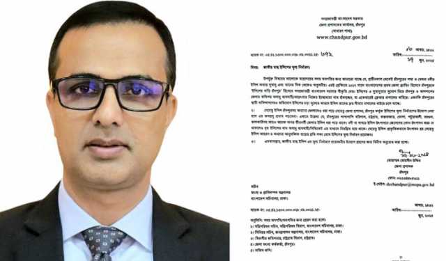 ইলিশের দাম নির্ধারণে মন্ত্রণালয়ে চিঠি দিলেন চাঁদপুরের ডিসি