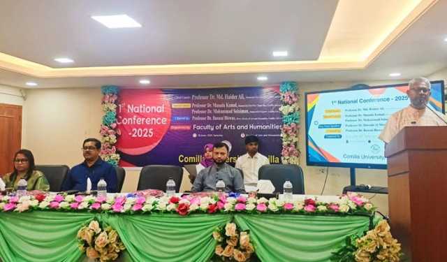 কুবিতে জাতীয় ইন্টারডিসিপ্লিনারি সম্মেলন অনুষ্ঠিত