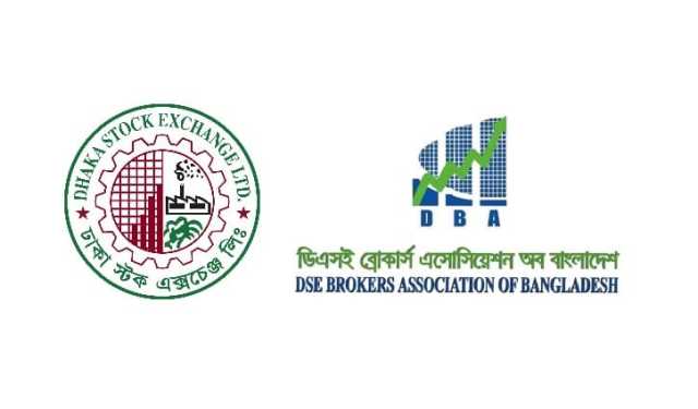 ব্যাক অফিস সফটওয়্যার বাস্তবায়নে আরো ২ মাস সময় চায় ডিবিএ