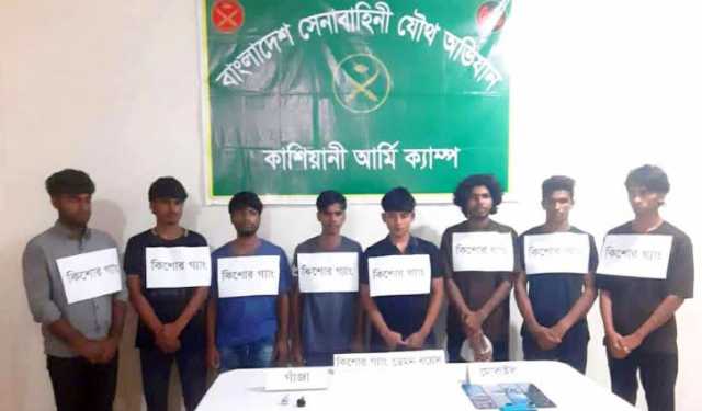 গোপালগঞ্জে ‘ডেমন বয়েজ’ গ্রুপের ৮ সদস্য গ্রেপ্তার