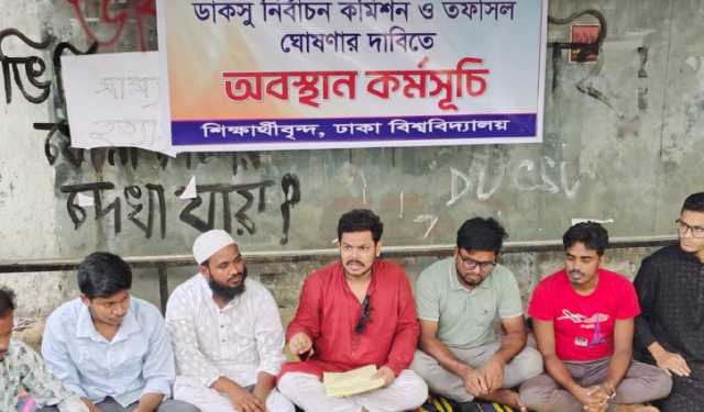 ডাকসু নির্বাচন বানচালের জন্যই ককটেল বিস্ফোরণ 
