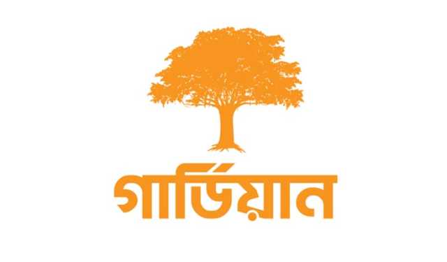 দাবি নিষ্পত্তিতে নির্ভরযোগ্য অবস্থানে ‘গার্ডিয়ান’  