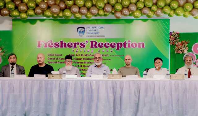 আইএসইউতে বসন্তকালীন সেমিস্টারের নবীন বরণ