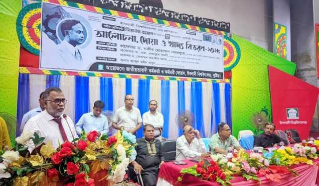 ৭১ ও ২০০৯’র পর রাষ্ট্রের মালিকানা এক গোষ্ঠীর হয়ে যায়: ইবি ভিসি 