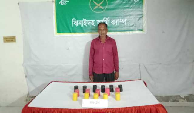 ঝিনাইদহে ১৬ ককটেলসহ বিএনপি কর্মী আটক