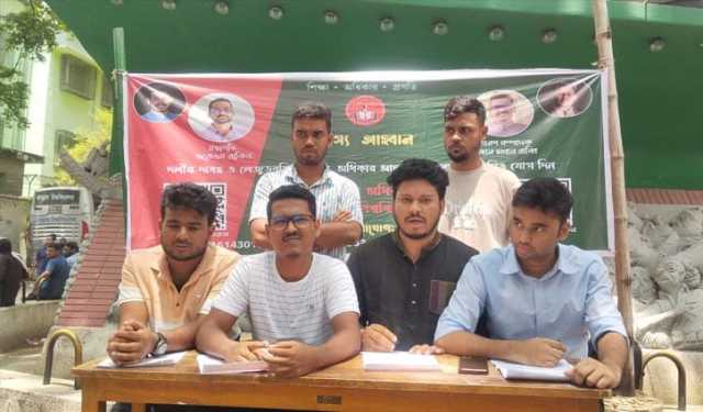 জকসু নির্বাচনসহ ৩ দাবিতে ছাত্র অধিকার পরিষদের কর্মসূচি