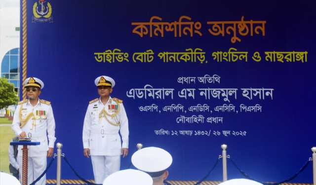 ত্রিমাত্রিক বাহিনীতে পরিণত হয়েছে বাংলাদেশ নৌবাহিনী: নাজমুল হাসান