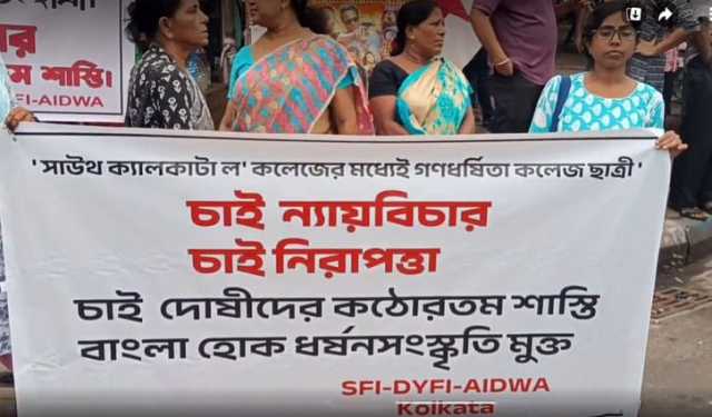 কলকাতায় আবারও গণধর্ষণ, অভিযুক্ত ৩ জনই তৃণমূলের