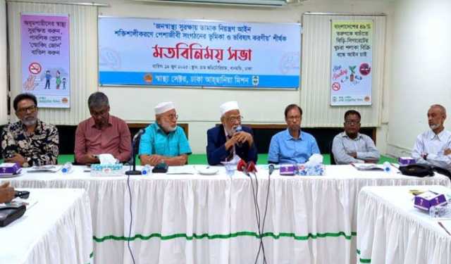 তামাক নিয়ন্ত্রণ আইনের প্রস্তাবিত সংশোধনী দ্রুত পাশের দাবি