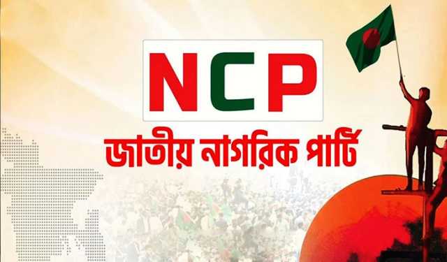 কুষ্টিয়ার ৪ উপজেলায় এনসিপির নতুন সমন্বয় কমিটি