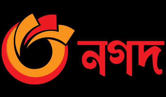 যশোরে নগদের ৫৫ লাখ টাকা ছিনতাই