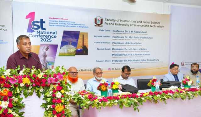 পাবিপ্রবিতে মানবিক ও সামাজিক বিজ্ঞান অনুষদে জাতীয় সম্মেলন