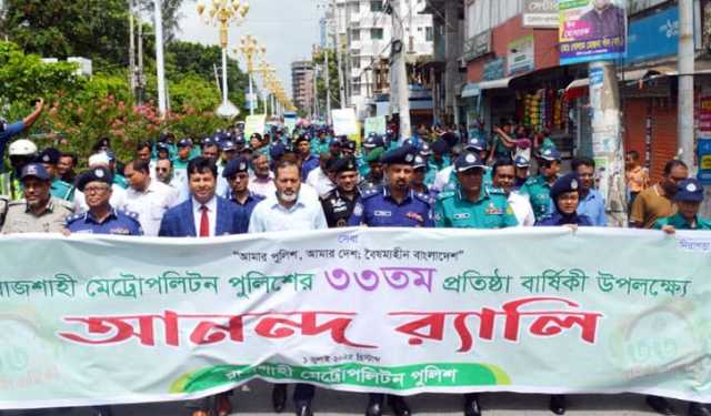 রাজশাহী মেট্রোপলিটন পুলিশের প্রতিষ্ঠাবার্ষিকী উদযাপন