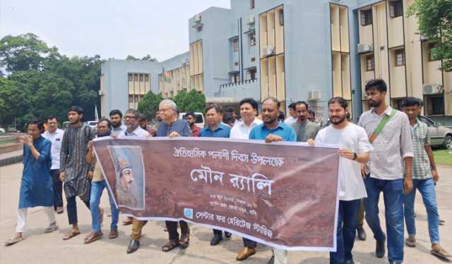 রাবিতে ঐতিহাসিক পলাশী দিবস পালিত