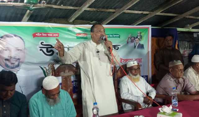 আগামী নির্বাচনে চাটমোহর থেকে এমপি প্রার্থী দিতে হবে: রাজা 