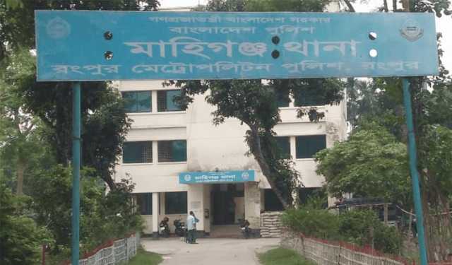 রংপুরে যৌতুকের টাকা না পেয়ে গৃহবধূকে পুড়িয়ে হত্যার অভিযোগে গ্রে