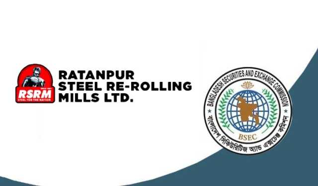 আরএসআরএমের অর্থপাচারসহ ব্যবসায়িক কার্যক্রম যাচাইয়ে তদন্ত কমিটি