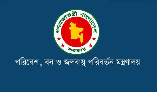 বন্যপ্রাণি সংরক্ষণে অবদা‌নের জন‌্য পুরস্কার পা‌চ্ছে ৪ ব্যক্তি-প্রতিষ্ঠান