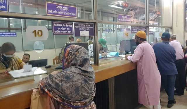 ব্যাংক লেনদেন বন্ধ মঙ্গলবার